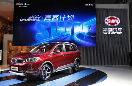 Development Vision of SWM Motors Released New-style Cars Assembling on Guangzhou International Auto
