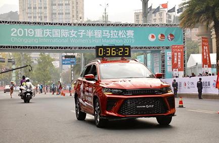 2019重庆女子半马开赛,SWM斯威G01 F魅力领跑